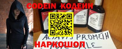 кокаин премиум Камень-на-Оби