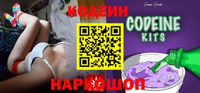 ГАЛЛЮЦИНОГЕННЫЕ ГРИБЫ Каменск-Шахтинский