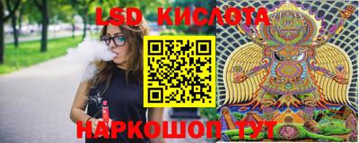 ГАЛЛЮЦИНОГЕННЫЕ ГРИБЫ Каменск-Шахтинский