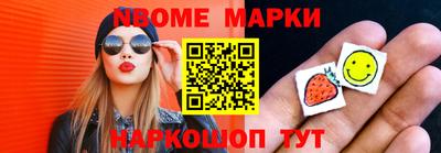 ГАЛЛЮЦИНОГЕННЫЕ ГРИБЫ Каменск-Шахтинский