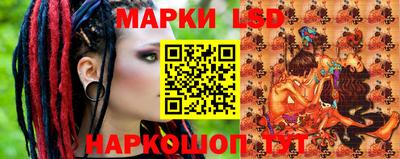 ГАЛЛЮЦИНОГЕННЫЕ ГРИБЫ Каменск-Шахтинский