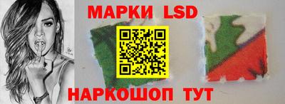 ГАЛЛЮЦИНОГЕННЫЕ ГРИБЫ Каменск-Шахтинский