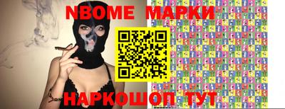 кокаин премиум Ивантеевка