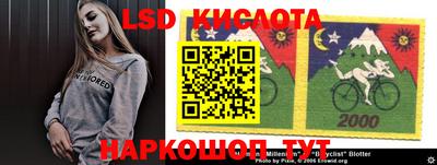 кокаин премиум Ивантеевка