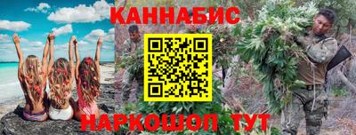 ГАЛЛЮЦИНОГЕННЫЕ ГРИБЫ Каменск-Шахтинский