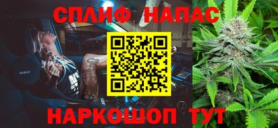 spice Каменск-Уральский