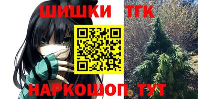 мет Иваново