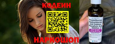 кокаин премиум Ивантеевка