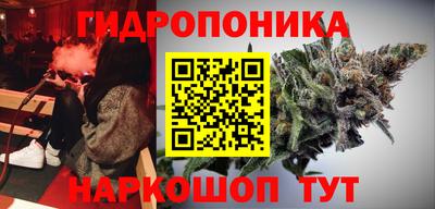 кокаин премиум Ивантеевка