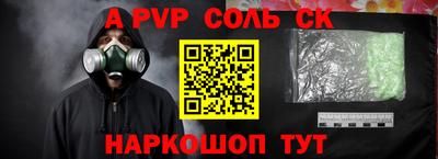 spice Каменск-Уральский