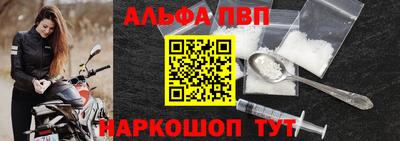 ГАЛЛЮЦИНОГЕННЫЕ ГРИБЫ Каменск-Шахтинский