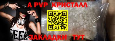 spice Каменск-Уральский