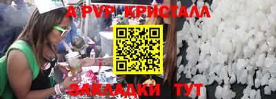 spice Каменск-Уральский