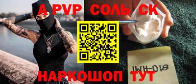 индика Ижевск