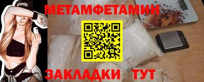 кокаин премиум Камень-на-Оби