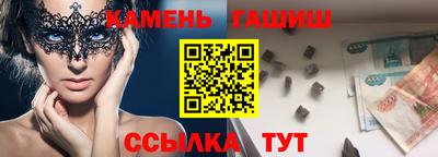 кокаин премиум Камень-на-Оби