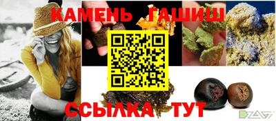 кокаин премиум Камень-на-Оби