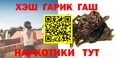 кокаин премиум Ивантеевка