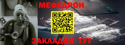 кокаин премиум Ивантеевка