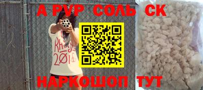 кокаин премиум Камень-на-Оби