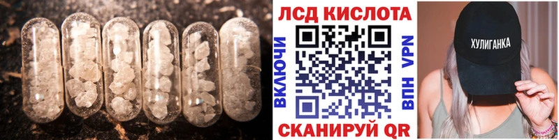как найти закладки  Липецк  LSD-25 экстази ecstasy 