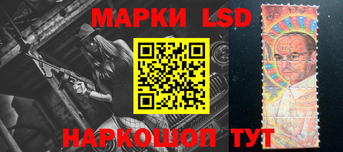 Липецк  Лсд 25 экстази ecstasy  Вход с VPN 