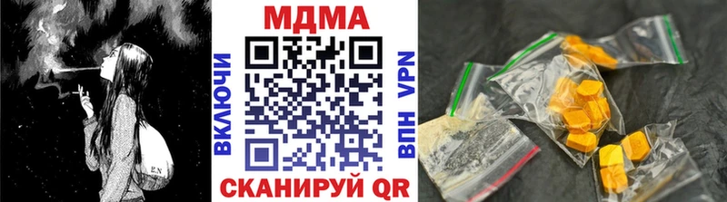 МДМА crystal  наркотики  Липецк 