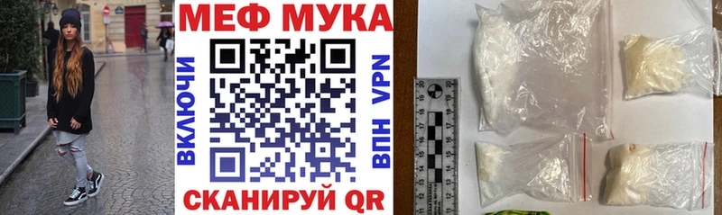 KRAKEN сайт  Липецк  МЯУ-МЯУ кристаллы 