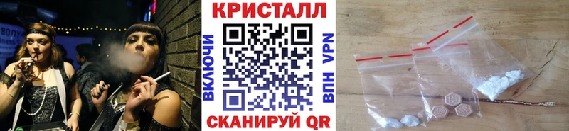 МЕТАМФЕТАМИН винт  купить наркотики сайты  Липецк 