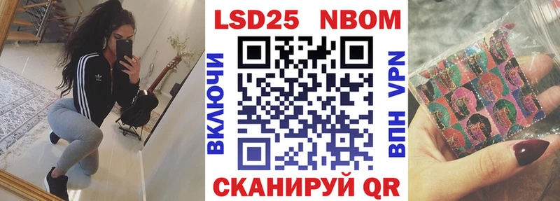 Марки NBOMe 1,5мг  hydra ссылки  Липецк 