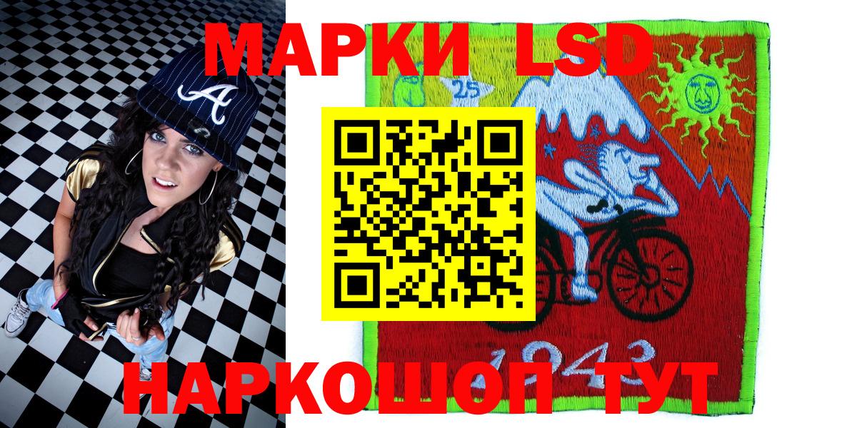 Липецк  Марки NBOMe 1500мкг  Марки NBOMe  Вход с VPN  Марки NBOMe 1500мкг 