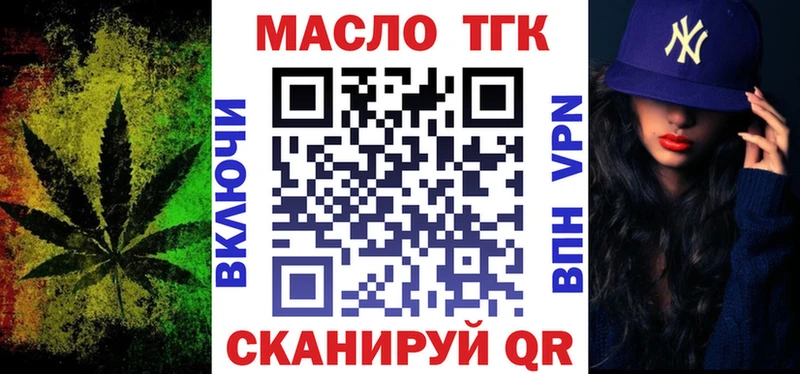ТГК THC oil  kraken рабочий сайт  Липецк 