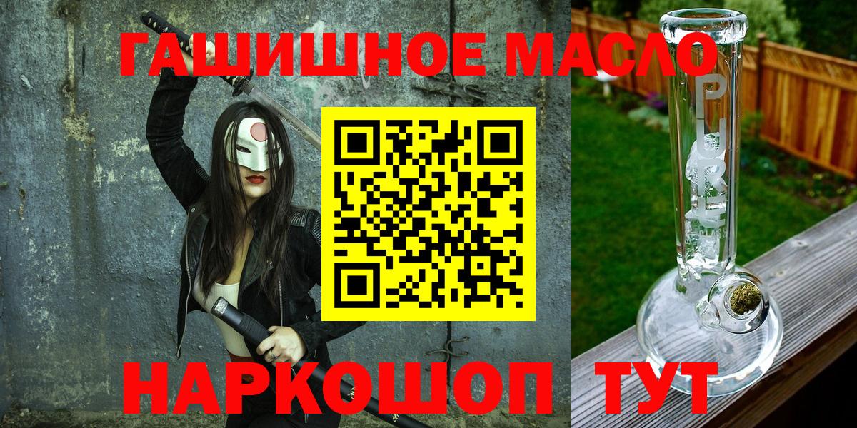 Липецк  Дистиллят ТГК жижа  Вход с VPN 