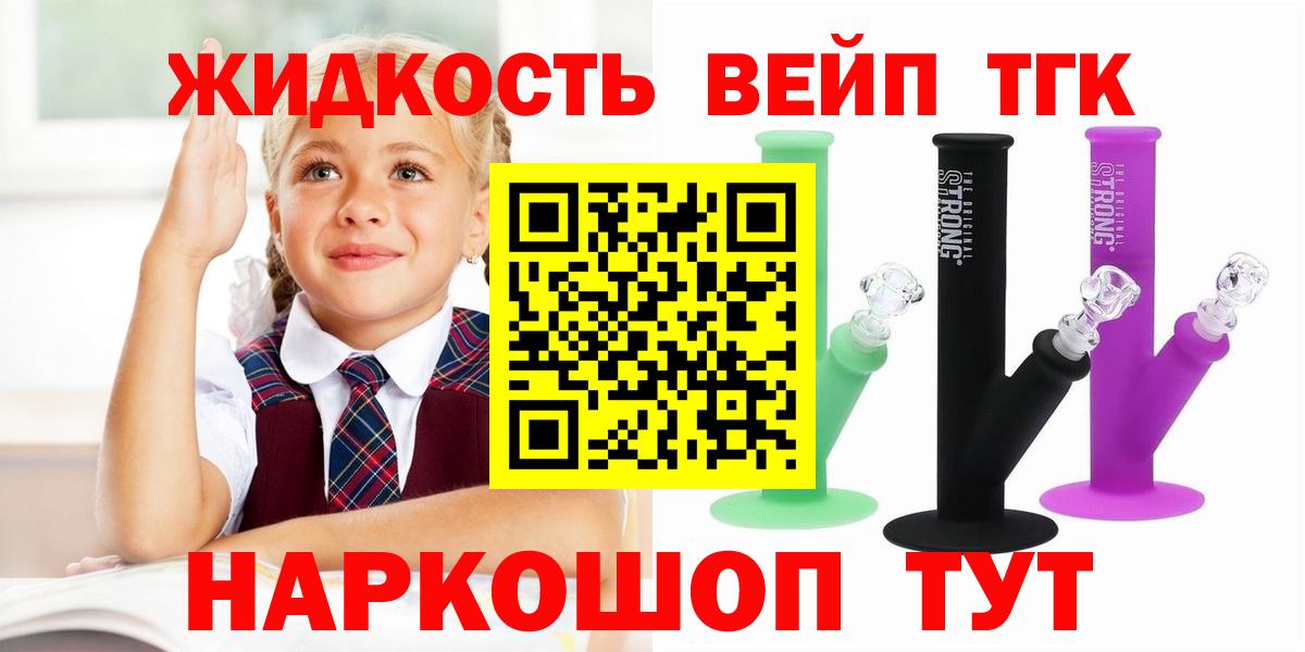 Дистиллят ТГК концентрат Липецк
