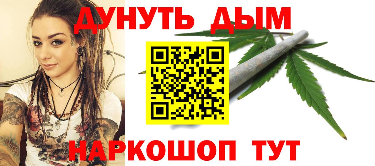 Шишки марихуана OG Kush  Шишки марихуана гибрид  Вход с VPN  МАРИХУАНА конопля  Шишки марихуана план  Липецк 